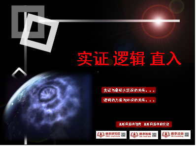 德本首图.png