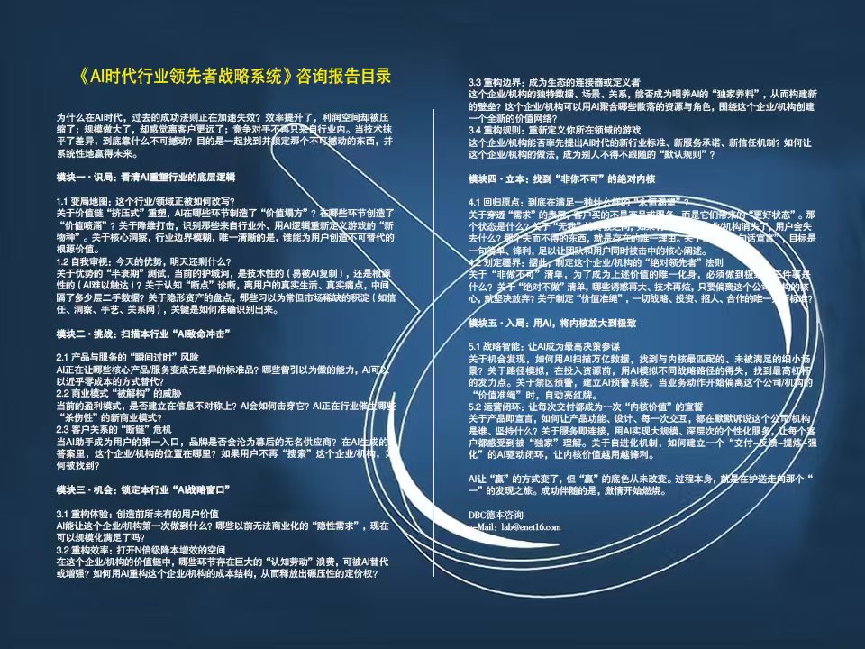 目录.jpg