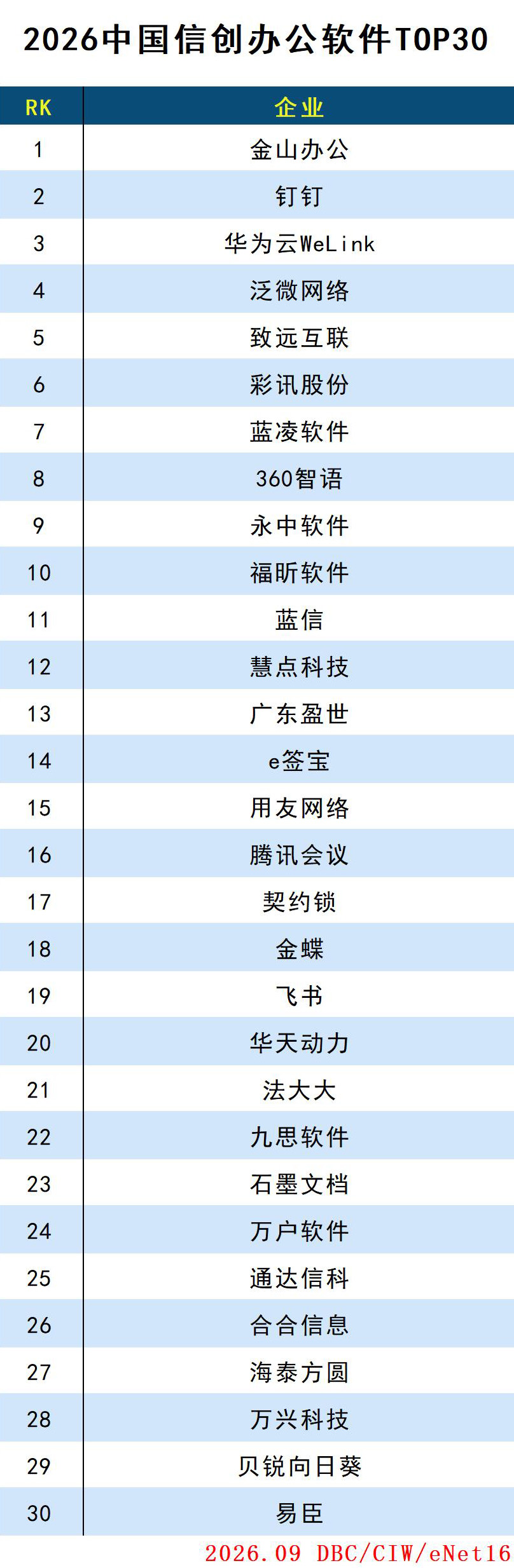 办公.jpg
