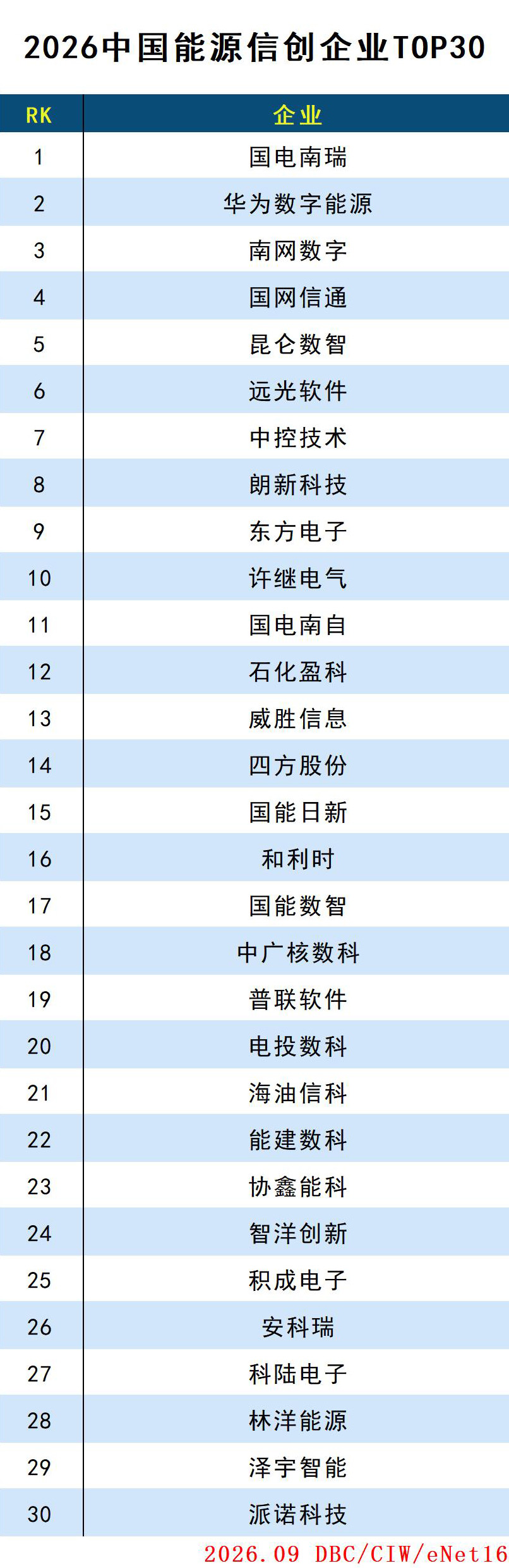 能源.jpg