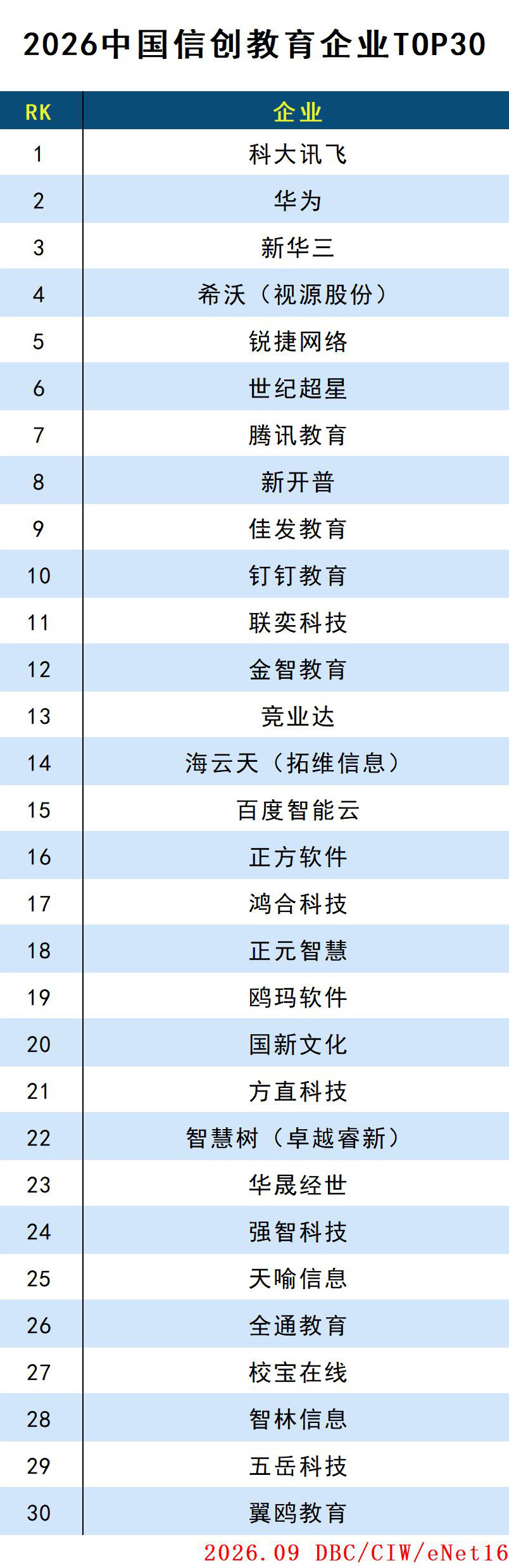 教育.jpg